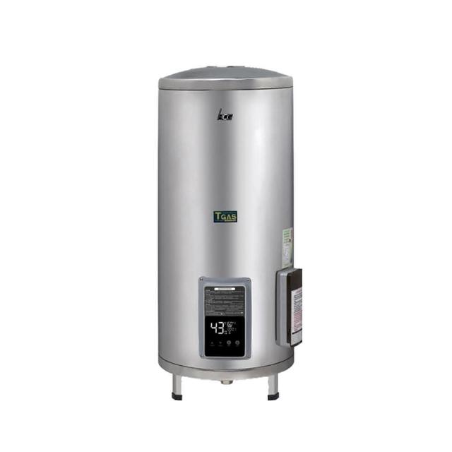 【HCG 和成】落地式定時定溫型貯備型電能熱水器 20加侖(EHN20BAQ2 不含安裝)