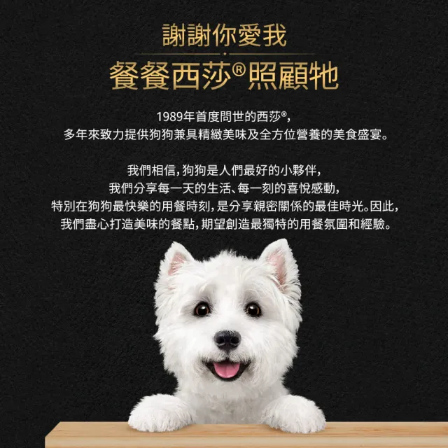 【Cesar 西莎】狗點心 80g/100g*5入(任選 日本進口)