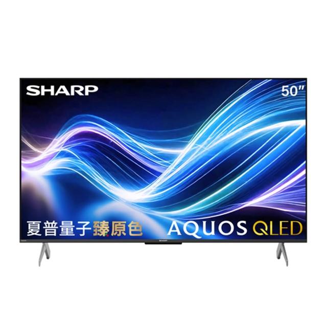 【SHARP 夏普】58H快配★50型 AQUOS QLED 4K UHD Google TV聯網顯示器(4T-C50HL6500X)