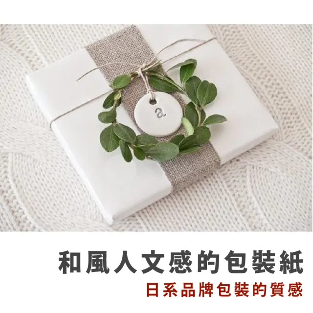 【CLEAN 克林】柔膚包裝紙 50磅 76x54cm 50張/包(觸感紙 花束包裝 禮品包裝 包裝材料 手作材料 花藝 網拍)