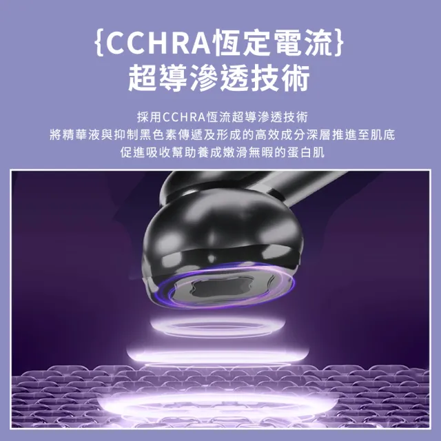【職人家居】V臉按摩電波 護膚拉提 臉部按摩 冷熱儀震動 清潔嫩膚 185-EHSR85 居家保養(精華液吸收)