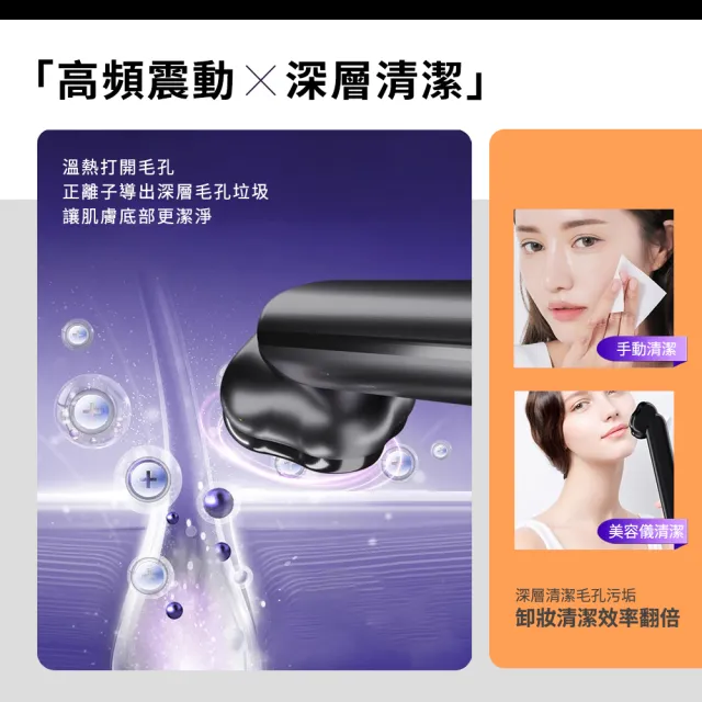 【職人家居】V臉按摩電波 護膚拉提 臉部按摩 冷熱儀震動 清潔嫩膚 185-EHSR85 居家保養(精華液吸收)