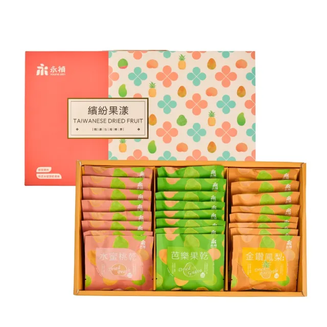 【永禎】水果乾隨手包24入禮盒(芭樂乾/水蜜桃乾/鳳梨乾)