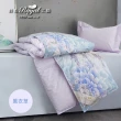 【皇室羽毛工房】日本芬多精羽絨薄被-薰衣草(雙人)