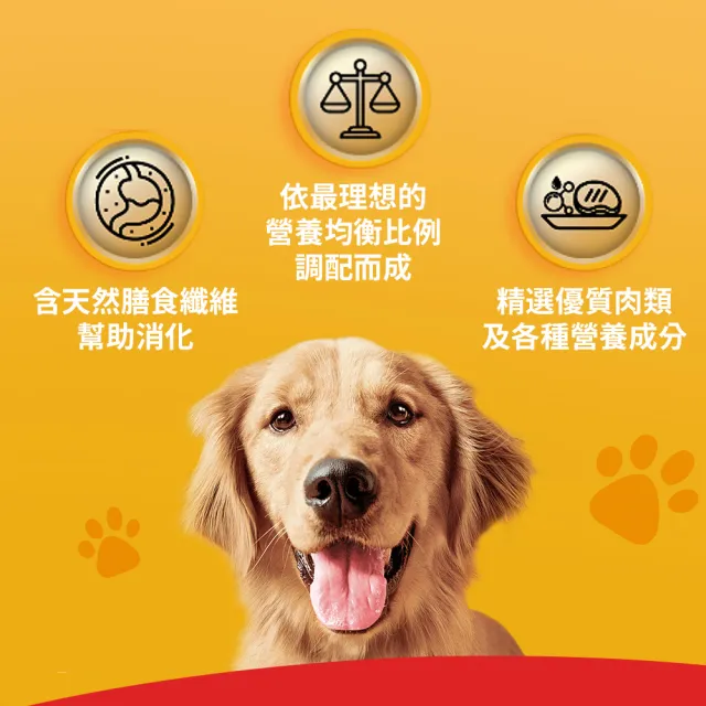 【Pedigree 寶路】成犬乾糧 10kg 大包裝 寵物/狗飼料/狗食