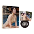 亦如初見：YUNA林真亦寫真（隨書加贈：珍藏海報；二款隨機一款）