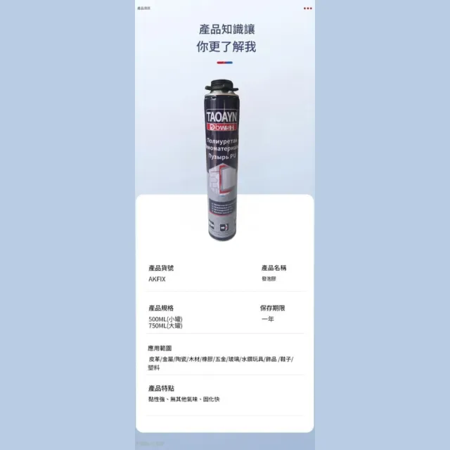 【RoLife 簡約生活】大容量發泡膠填縫劑A3A師傅用900g-15罐組(900g/罐 PU發泡劑/補漏/補洞劑/填補/防水)