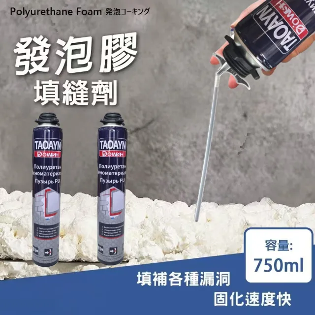 【RoLife 簡約生活】大容量發泡膠填縫劑A3A師傅用900g-15罐組(900g/罐 PU發泡劑/補漏/補洞劑/填補/防水)