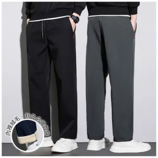 【NEW FORCE】帥搭極簡刷絨保暖直筒男長褲(刷絨保暖長褲/秋冬長褲/休閒長褲/直筒褲)