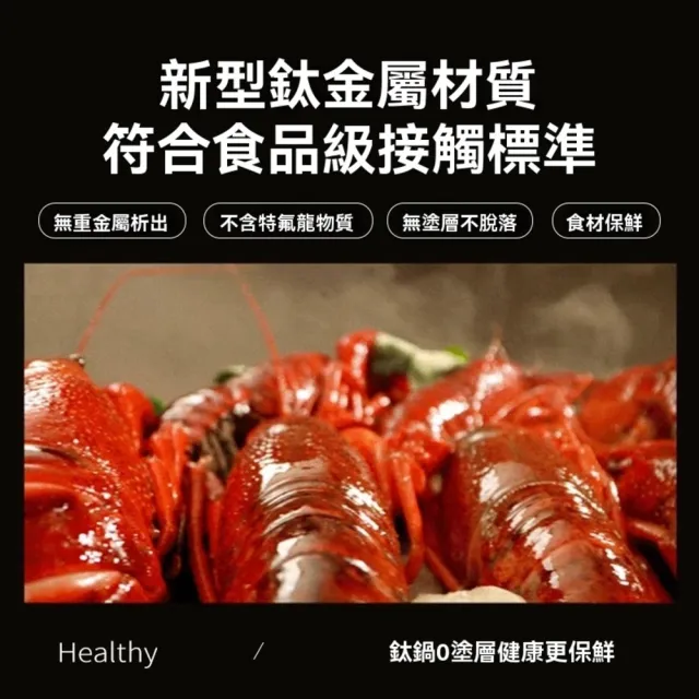 【歐德沐】鈦鍋 鈦炒金鍋 炒鍋 炒菜鍋 不粘鍋 雙面鈦鍋 鈦合金鍋具(34公分 健康無塗層 耐磨不粘)