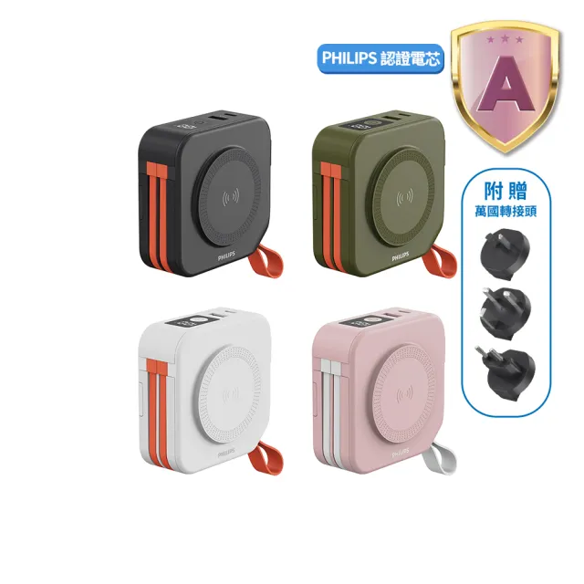 【Philips 飛利浦】DLP4347C 10000mAh多功能十合一螢幕顯示行動電源(磁吸/自帶雙線/無線/37Wh_具Wh標示)