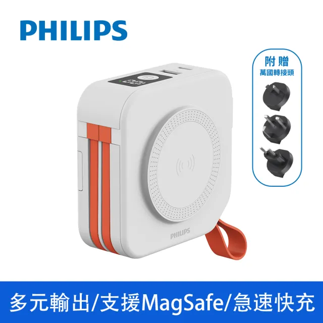 【Philips 飛利浦】DLP4347C 10000mAh多功能十合一螢幕顯示行動電源(磁吸/自帶雙線/無線/37Wh_具Wh標示)