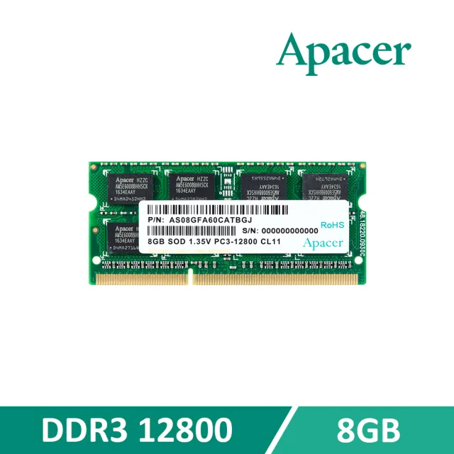 【Apacer 宇瞻】8GB DDR3 1600 1.35V 筆記型記憶體