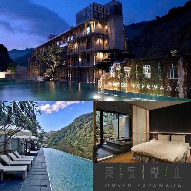 【泰安觀止溫泉會館】雙人住觀星/觀月情房一泊二食★早+晚餐2客(週五.週日不加價)