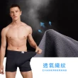 【GIAT】台灣製Hi-Cool吸濕排汗四角褲/平口褲(買6送3超值9件組)
