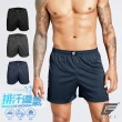 【GIAT】9件組-台灣製Hi-Cool吸濕排汗四角褲/平口褲(買6送3超值9件組/多款)