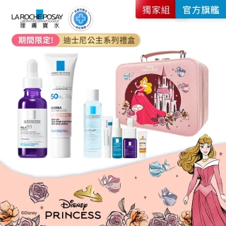 【理膚寶水】momo獨家 迪士尼公主系列★透亮防曬禮盒(MELA B3淡斑淨亮精華/新瑰蜜霜)