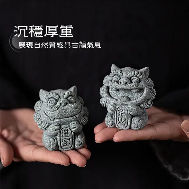 【上手家居】開運風獅爺招財擺飾(招財擺件/風水擺件/石獅子)