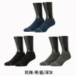 【FOOTER除臭襪】6入組運動氣墊中筒/船短/高筒襪(T31/T11/ZH167/K172)