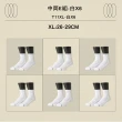 【FOOTER除臭襪】6入組運動氣墊中筒/船短/高筒襪(T31/T11/ZH167/K172)