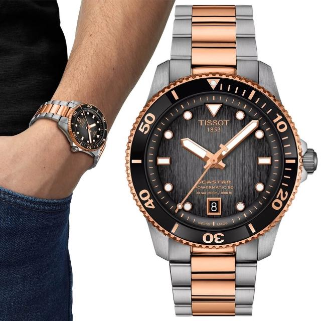【TISSOT 天梭】SEASTAR1000海星系列 潛水機械腕錶 禮物 送禮 推薦(T1208072205101)