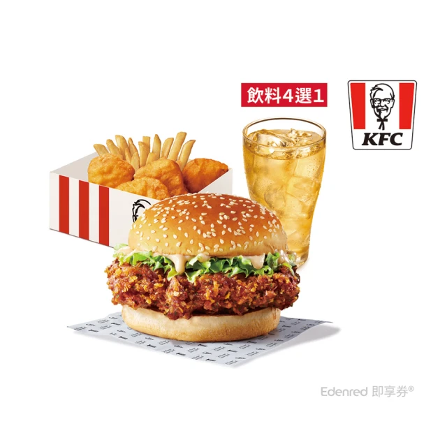 【肯德基】青花椒香麻咔啦雞腿堡+點心盒A+中杯飲料(好禮即享券)