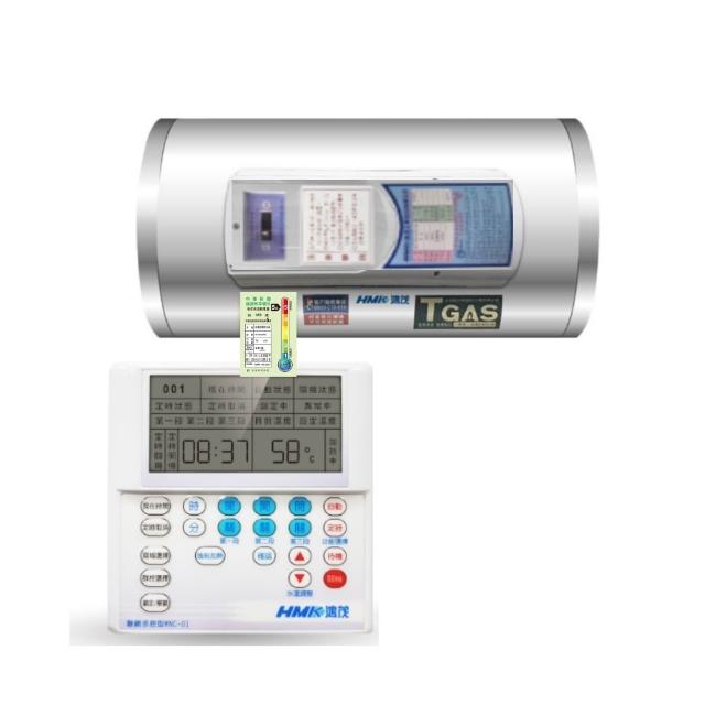 【HMK 鴻茂】20加侖定時調溫型聯網橫掛式儲熱式電熱水器(EH-2002UNQ基本安裝)