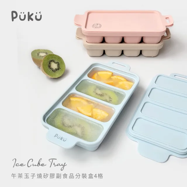 【2026】副食品分裝盒推薦ptt》10款高評價人氣品牌排行榜 | BALIMAN情報局