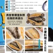 【鮮綠生活】台南去刺虱目魚肚增量版 共6片(300g±10%/片)