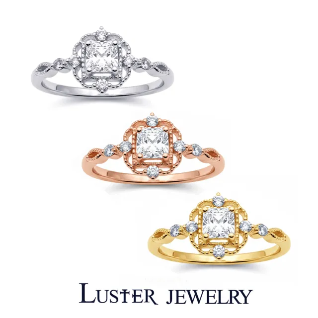 【Luster】38女王!培育鑽石 20分 D/VS 公主方 蕾絲 純銀 鑽石戒指-任選(閃耀培育鑽石專屬寵愛只為妳綻放)