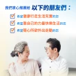 【娘家】消費高手好關鍵Ex PLUS膠囊3盒組(30粒/盒.UC2/UC-II/非變性二型膠原蛋白/限時送9天份)