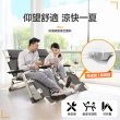 【Ashley House】附頭枕/四季兩用/牛津面料/雙方管/折疊床(多功能躺椅 折疊椅 折疊床 躺椅 午休椅 陪護床)