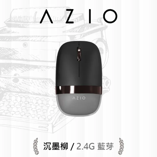 【AZIO】IZO 藍牙無線滑鼠 雙模 2.4G/藍牙