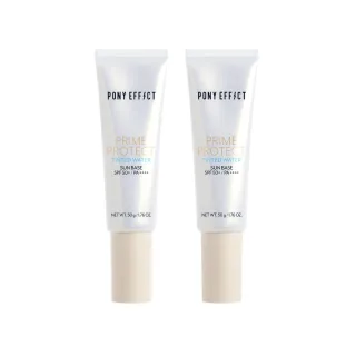 【PONY EFFECT】水透光妝前防護乳-膚色共2入組(潤色妝前/防曬/素顏霜)