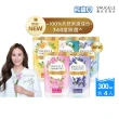【SNUGGLE】熊寶貝天然溫和護衣芳香豆補充包 300ml 4入組(藍風鈴/梔子花白茶/玫瑰茉莉/鼠尾草海鹽/青檸)