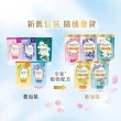 【SNUGGLE】熊寶貝天然溫和護衣芳香豆補充包 300ml 4入組(藍風鈴/梔子花白茶/玫瑰茉莉/鼠尾草海鹽/青檸)