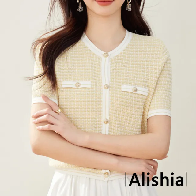 【Alishia】經典小香風質感氣質短袖上衣 小外套(黃色格紋)
