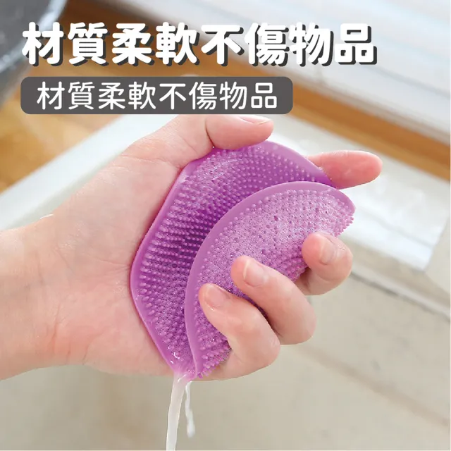 【昊采家品】矽膠洗碗刷 10入 多功能矽膠洗碗刷(洗碗 清潔 萬用刷 矽膠)