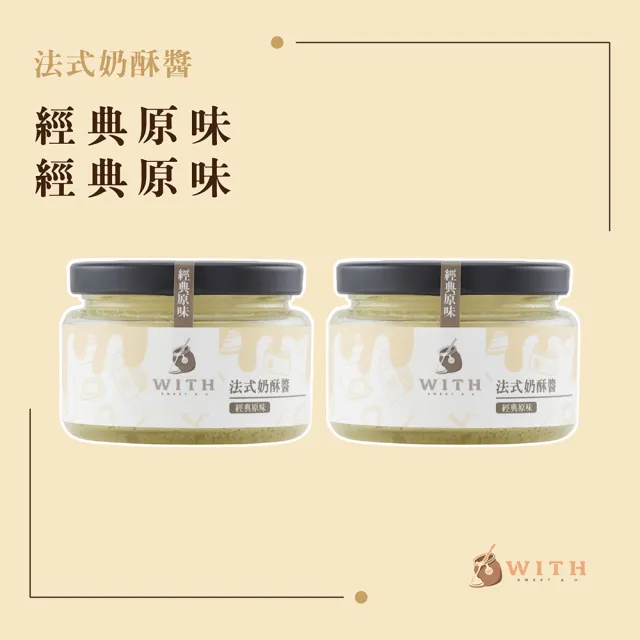 | BALIMAN情報局 【2026】奶酥醬推薦|10款高評價人氣品牌排行榜 | BALIMAN情報局