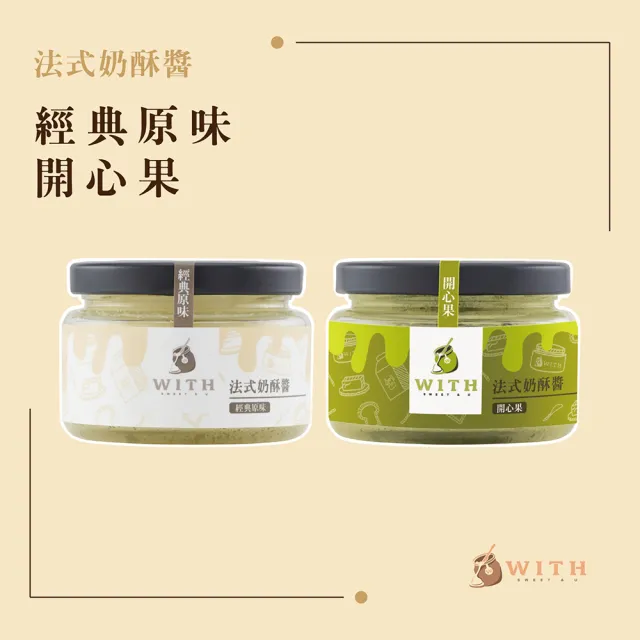 | BALIMAN情報局 【2026】奶酥醬推薦|10款高評價人氣品牌排行榜 | BALIMAN情報局