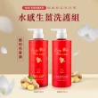 【長髮公主的秘密】生薑養護/控油洗髮護髮500mlx2入組(洗髮精 護髮乳 護髮膜 護髮素)