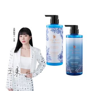 【長髮公主的秘密】海洋洗髮護髮500mlx2入組(染燙修護 強健髮根 控油 洗髮精 護髮乳 護髮膜 護髮素)