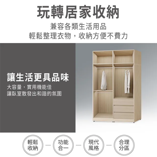 【ASSARI】5尺極簡風5尺雙吊加高衣櫃(寬152x深59x高242cm)
