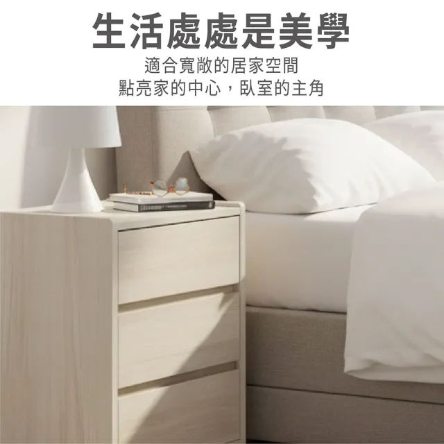 【ASSARI】極簡風床邊櫃(寬40x深40x高61cm)