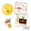 【金緻品】心願金豆 0.2錢(附加玻璃瓶 黃金金豆 金豆子 小金豆 存錢 第一桶金)