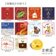 【金緻品】心願金豆 0.2錢(附加玻璃瓶 黃金金豆 金豆子 小金豆 存錢 第一桶金)