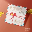【金緻品】心願金豆 0.2錢(附加玻璃瓶 黃金金豆 金豆子 小金豆 存錢 第一桶金)