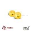 【金緻品】心願金豆 0.2錢(附加玻璃瓶 黃金金豆 金豆子 小金豆 存錢 第一桶金)