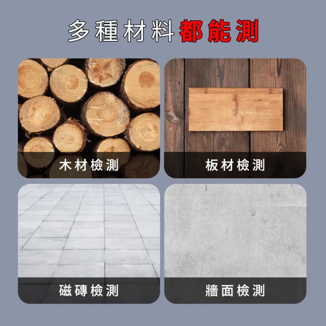 185-DMT920 高頻電磁波水份計 混泥土水份計 牆體水分檢測儀 濕度含水率測試儀(木材牆面兩用水份儀)