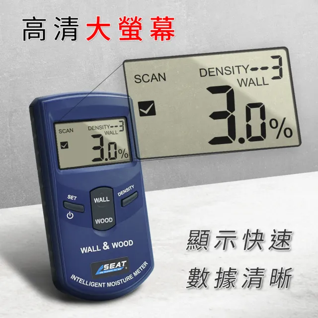 185-DMT920 高頻電磁波水份計 混泥土水份計 牆體水分檢測儀 濕度含水率測試儀(木材牆面兩用水份儀)